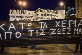 Οταν οι φυλακές γεμίζουν με αθώους
